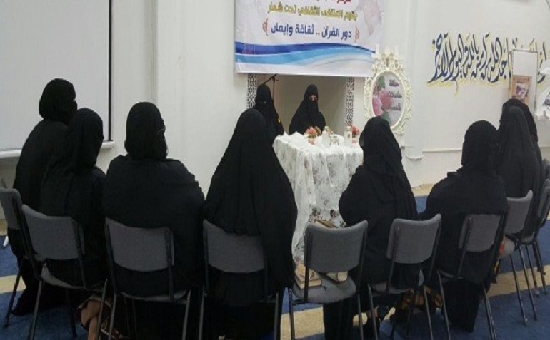بدء التسجيل في دور القرآن الكريم ومراكز الأترجة 31 الجاري