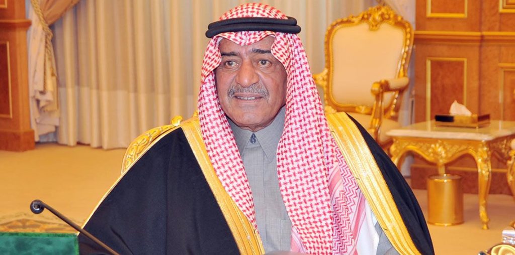 الديوان الملكي السعودي يعلن عن وفاة والدة الأمير مقرن