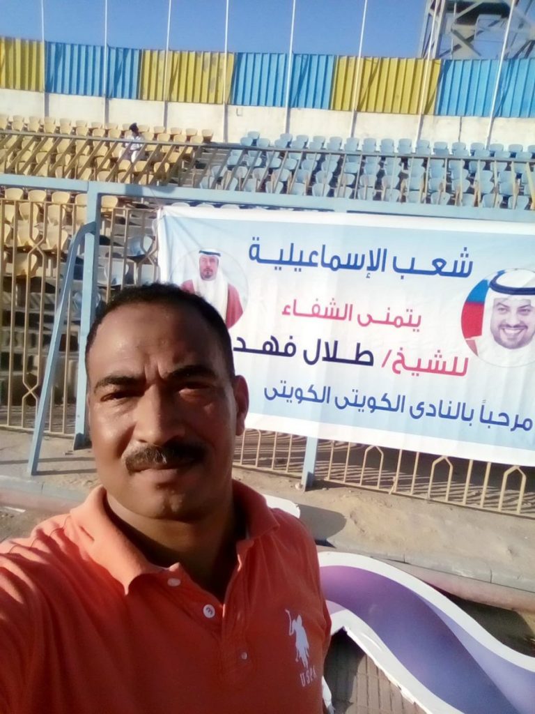 صورة| شعب الاسماعيلية المصري يتمنى الشفاء العاجل للشيخ طلال الفهد #الكويت_الاسماعيلي