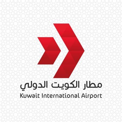 جدول رحلات مطار الكويت الدولي ليوم الاحد 12-8-2018