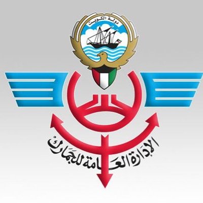 “إدارة الجمارك”: 3000 شركة سددت  7 ملايين دينار رسوم “أون لاين”
