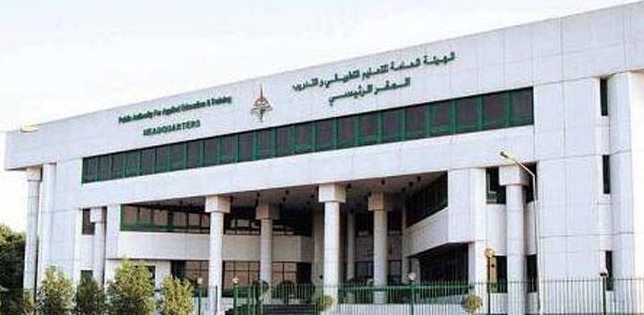 التربية الأساسية: آخر موعد لتوزيع شهادات الخريجين في مقر الهيئة غدا