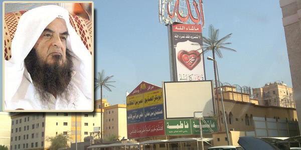 حبس #فؤاد_الرفاعي شهراً بتهمة الإساءة لـ “المذهب الشيعي”