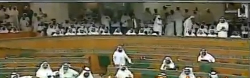 فيديو| لحظة انسحاب نواب المعارضة في جلسة مجلس الأمة الشهيرة عام 2006