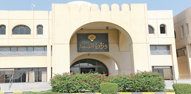 الصحة: اعادة تشغيل 3 مراكز صحية بعد تأهيلها جزئياً