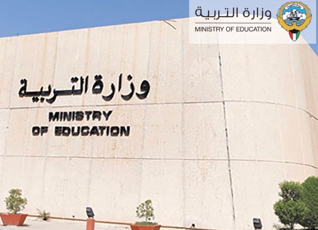 التربية تمدد عمل لجنتي التحقيق في “أزمة التكييف”.. 10 أيام