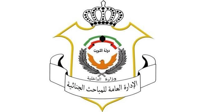 ضبط تاجر مخدرات أميركي جديد في الجابرية