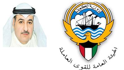استدعاء مسؤولي شركة تجمهر موظفوها في وقفة احتجاجية بـ #ميناء_عبدالله