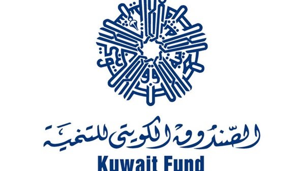 “الصندوق الكويتي للتنمية” يوقع اتفاقية لـ “ديون الاردن” بـ 7.300 مليون دولار
