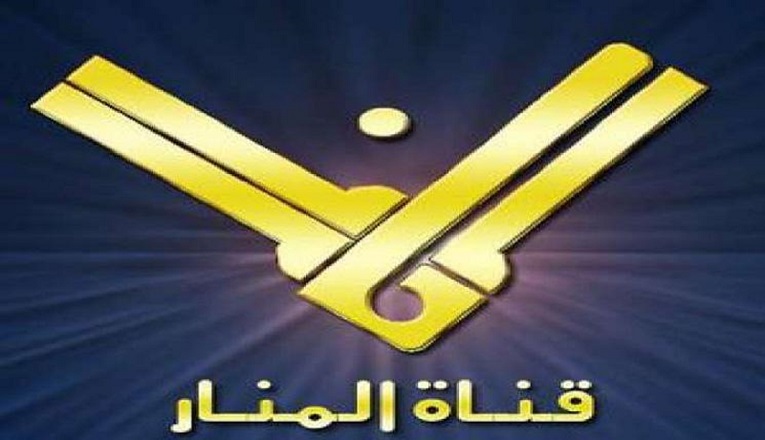 مطالبات بإغلاق مكتب المنار وطرد العاملين فيها من الكويت #الا_سمو_الامير_ياقناه_المنار