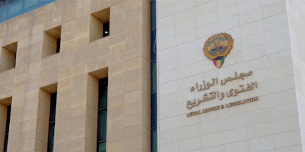 “الفتوى والتشريع” توافق على انشاء ذراع استثمارية لـ “السكنية”