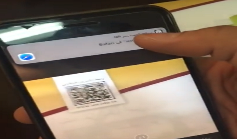 بالڤيديو | ميزة مذهلة بالكتب الدراسية الجديدة في السعودية