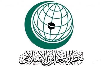 “التعاون الاسلامي” ترحب بسحب “باراغواي” سفارتها من #القدس