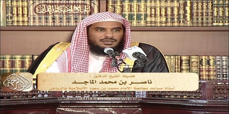 وفاة الداعية السعودي #ناصر_الماجد