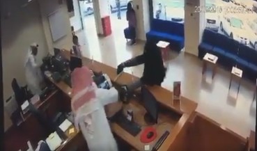 القبض على منفذ عملية السطو على بنك الخليج