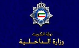 طبيبة أسنان تتعرض للركل في القدم من زميلها