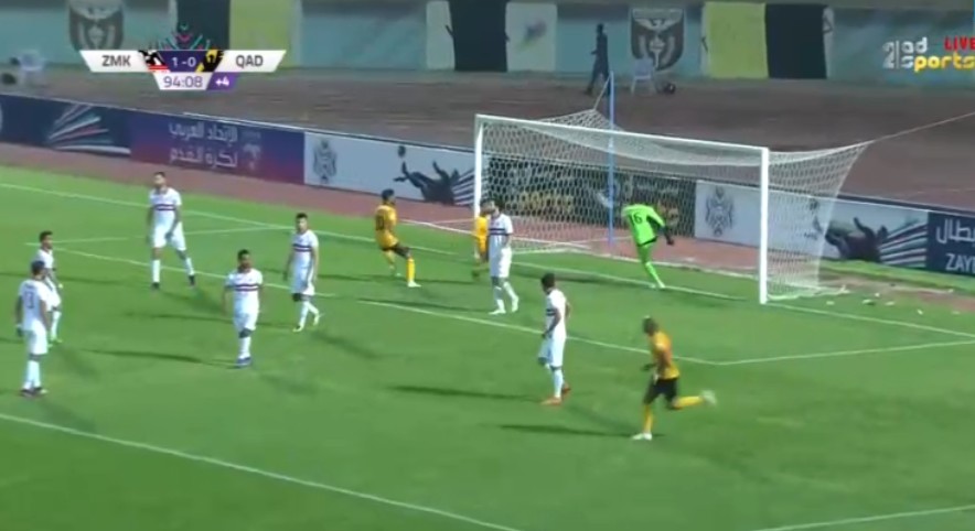 القادسية يودع البطولة العربية رغم تعادله في الدقائق الأخيرة مع الزمالك #القادسية_الزمالك