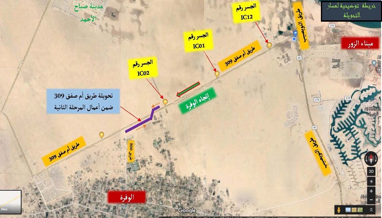 افتتاح تحويلة مرورية جديدة على طريق أم صفق غدًا