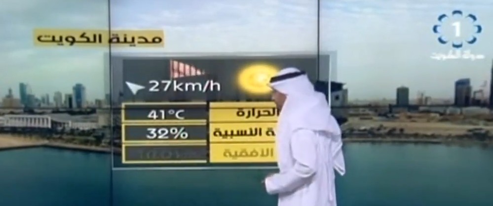 فيديو| الرطوبة النسبية .. 32 بالمئة