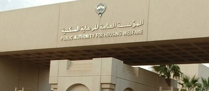 الرعاية السكنية : مواكبة لآخر التطورات …لا خدمة هاتفية الأسبوع المقبل!