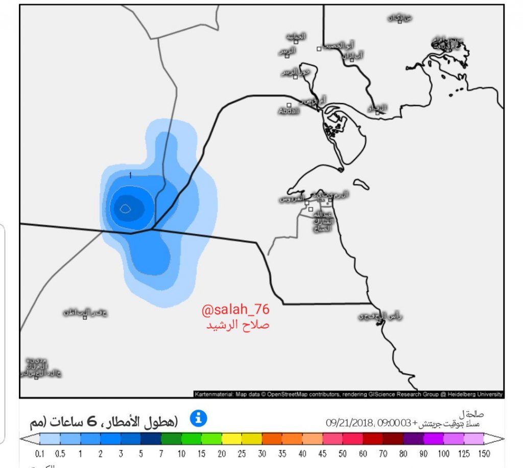 أول الغيث .. أمطار على شمال غرب البلاد يوم الجمعة القادم