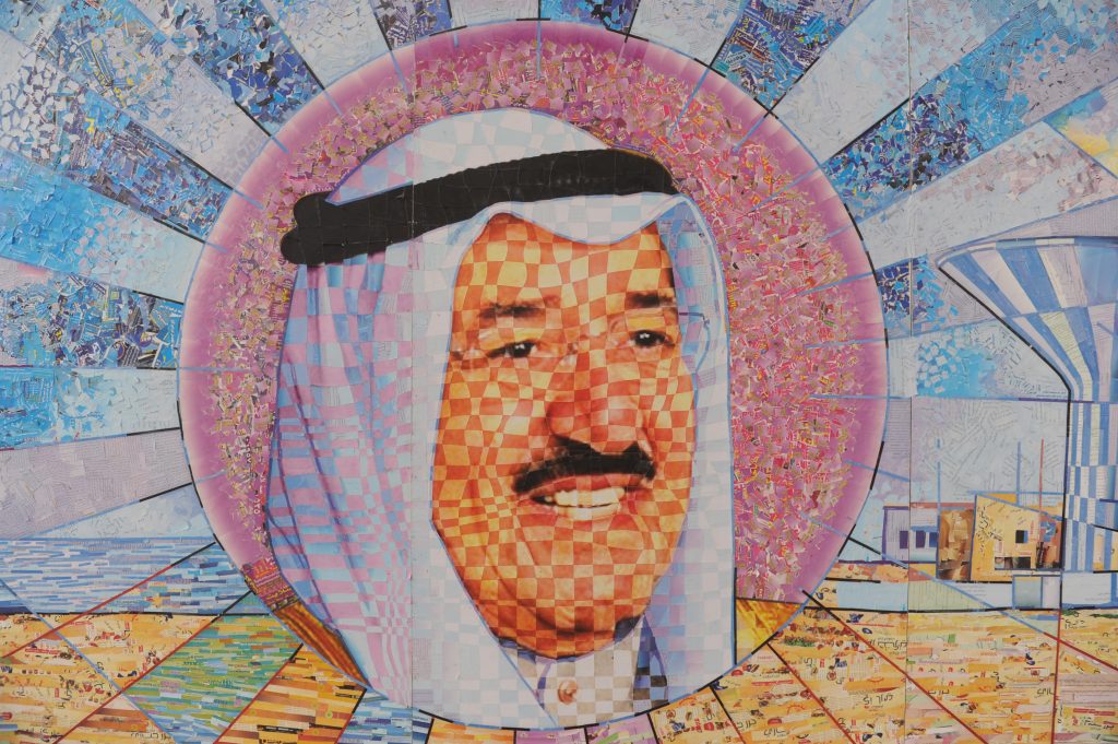 الكويت تحتفي بالذكرى الرابعة لتكريم سمو الأمير قائدًا للعمل الإنساني.. غدًا