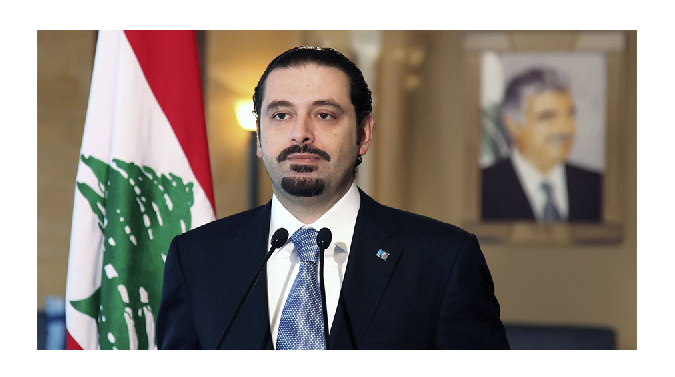 الحريري: نرفض التطاول على الكويت وأميرها #الا_سمو_الامير_ياقناه_المنار