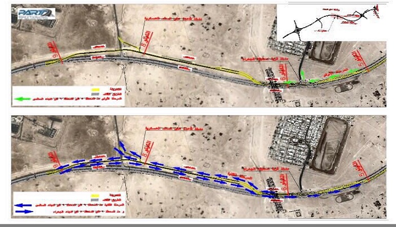 افتتاح تحويلة مرورية جديدة على طريق السالمي