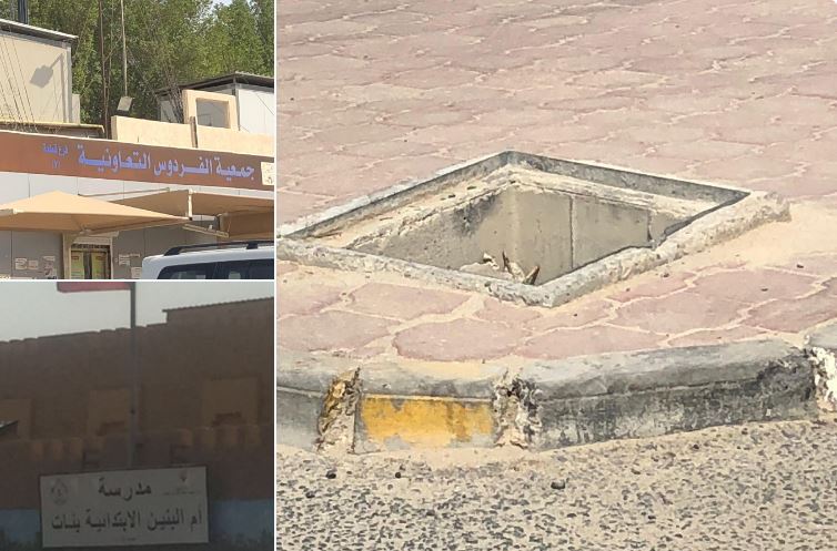 تنبيه | منهول بدون غطاء بين “ابتدائية” للبنات وفرع جمعية في #الفردوس
