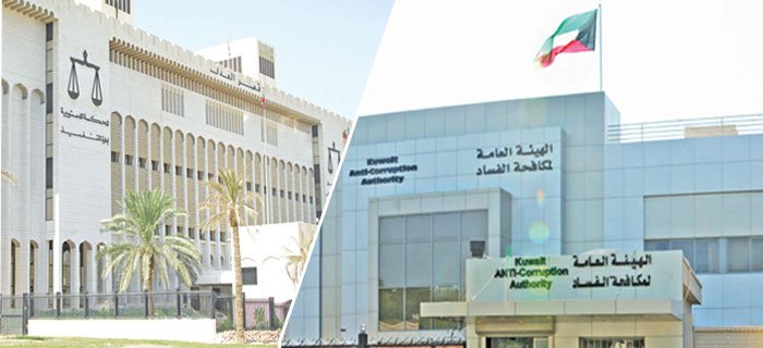 “مكافحة الفساد” تحيل 60 قيادياً إلى #النيابة_العامة