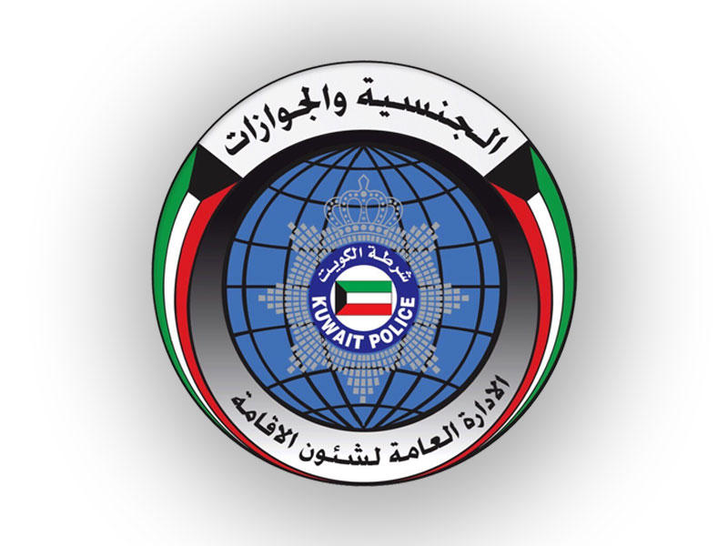 إلغاء شرط السن لزيارة والدَي المقيم… والسمة شهر فقط