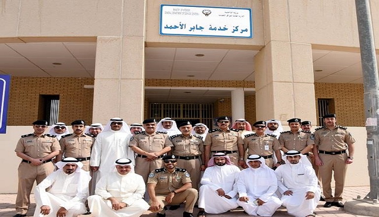 افتتاح مركز خدمة في منطقة جابر الأحمد
