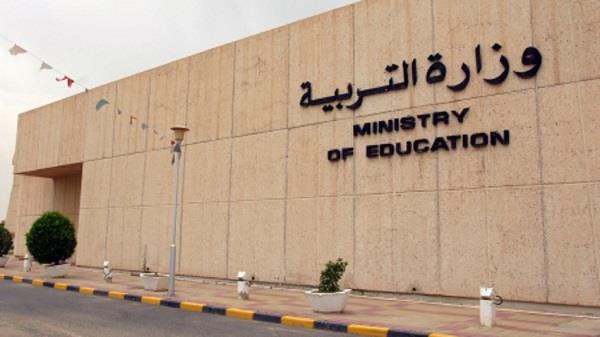 التربية تؤكد أهمية الأنشطة والبرامج في صقل مواهب الطلبة من ذوي الاعاقة #يوم_المعلم