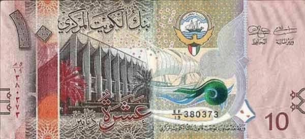عملة كويتية مزورة تظهر في الأحمدي