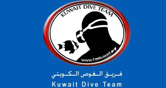 فريق الغوص: حريصون على مواكبة التوجهات البيئية العالمية