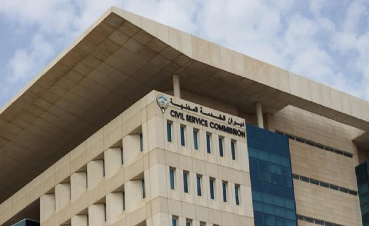 وقفة احتجاجية أمام ديوان الخدمة المدنية 20 الجاري #تكويت_ديوان_الخدمة_المدنية