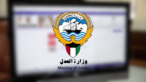 263 خدمة في تطبيق “العدل الإلكتروني”