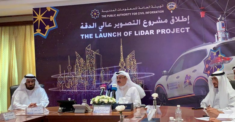 “المعلومات المدنية” تطلق مشروع التصوير عالي الدقة
