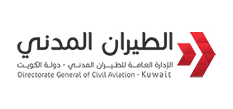 الطيران المدني توقع اتفاقية لتحرير الأجواء مع قبرص