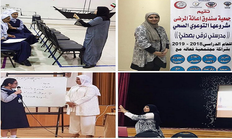هيئة الغذاء تواجه السمنة ومشروبات الطاقة في المدارس