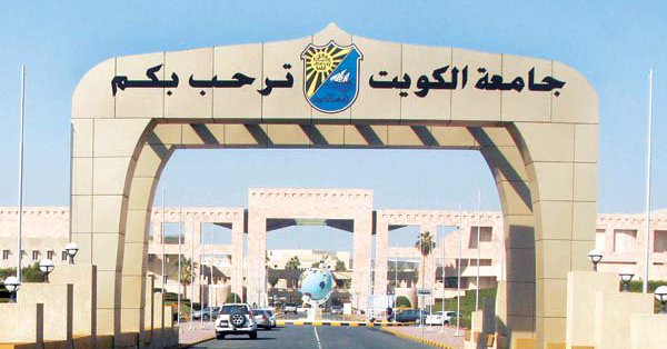 جمعية العلوم: تأخير صرف المخصصات المالية ليس في مصلحة الطلبة