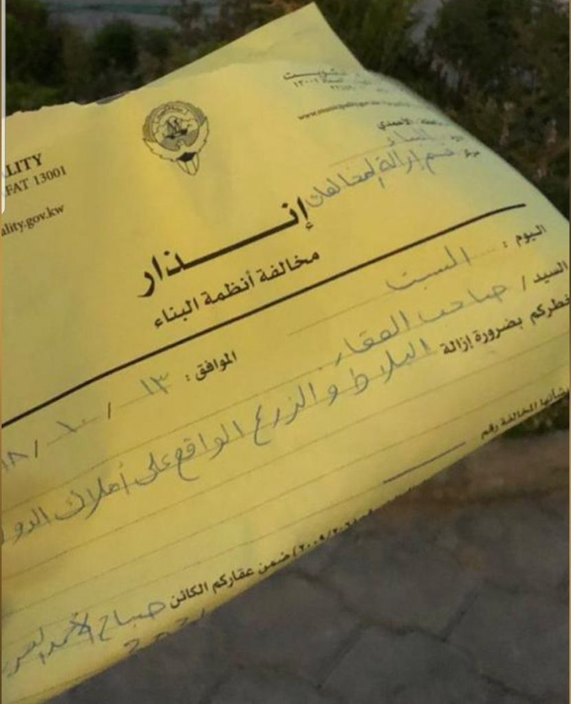 البلدية : انذار من يقوم بتنظيف الشواطئ لا أساس له من الصحة