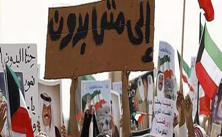 إنهاء خدمات 220 من #البدون في وزارة الصحة