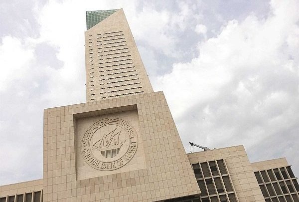 “المركزي” يدرس إعادة تنظيم إجراءات منح القروض الاستهلاكية والمقسطة