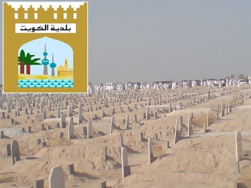 وظيفة حفار القبور براتب 1500 دينار.. إشاعة