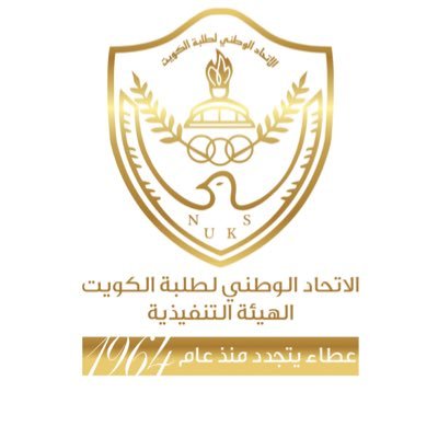 الاتحاد الوطني للطلبة يطالب بإقرار بدل تمديد الفيزا لمرتين