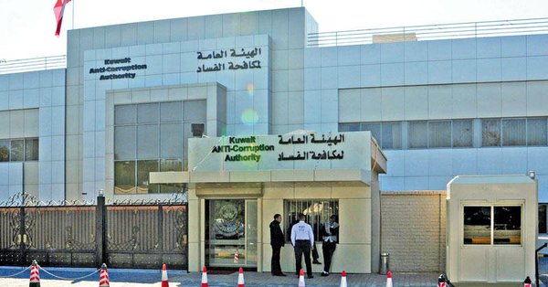 “نزاهة” تطلب من “التربية” تحديث بيانات المشمولين بأحكام الذمة المالية