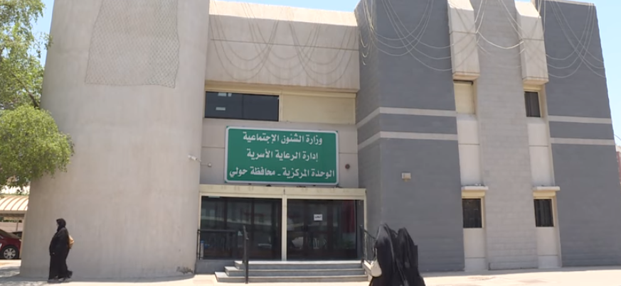 “الشؤون”: 48 ألفًا يستفيدون من الرعاية الاجتماعية شهريًا