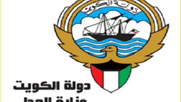 “العدل” تدشن الأحد «موبايل أبليكيشن» لجميع الخدمات