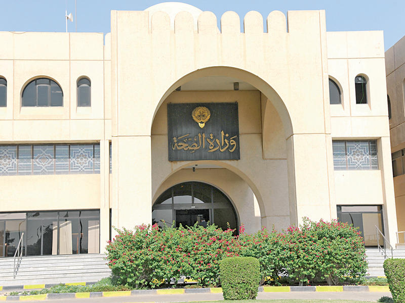 مطلق الحريجي مراقباً للشؤون الإدارية والمالية بـ “الفروانية الصحية”